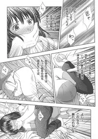 (C62) [Studio Wallaby (Takana Yu-ki)] SECRET FILE NEXT 4 Nase no Go ~Ashita ni Mukatte~ (Hikaru No Go)