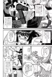 [Kabashima Akira] Watashi ga Hentai ni Natta Riyuu