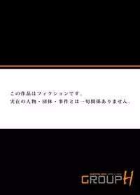 Gaticomi Vol. 66