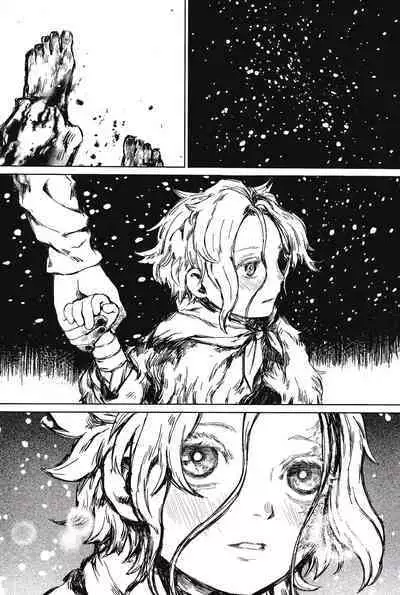 Kachiku Oyako / Yuki no Ue ni Ochita Omae no Chi no Ato - El rastro de tu sangre en la nieve