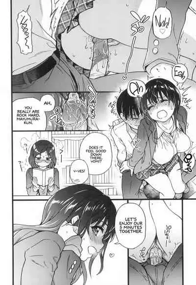 [Shiwasu no Okina] Please! Freeze! Please! [English] [Decensored]