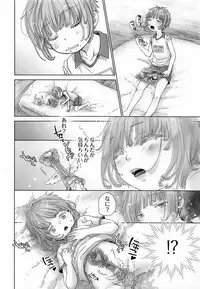 (C94) [YANCHA CLUB (DOUSAI)] ChimChimCheree