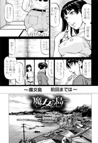 [Kabuki Shigeyuki] Dashinasai ･･･ Hora !