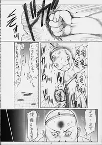 [ruku-pusyu (Orihata)] Rikku-san de Asobou!! (Final Fantasy X)