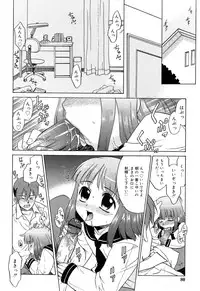 Comic Rin Vol. 22 [2006-10]