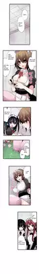 Shocking Dispenser Ch.1-5 (English) (Ongoing)