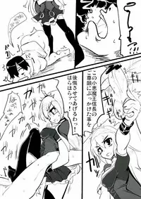 (COMIC1☆7) [Hisagoya (Momio)] Zehi ni Oyobazu. (Sengoku Collection)