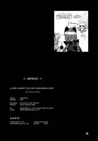 [Komorikiri. (Urin)] Shiniku Kaoredo Sharin wa Mawaru | A Fiery Chariot Follows Cadaverous Odor (Touhou Project) [English] {fumin} [Digital]