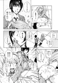 COMIC Penguin Club Sanzokuban 2010-01