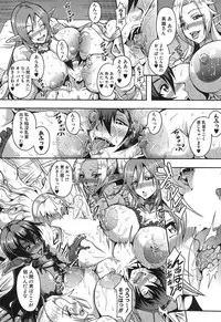 COMIC MILF 2017-10 Vol. 38 [Digital]