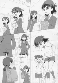 (C83) [ON YOUR MARK (SUNSON)] GaiChuu