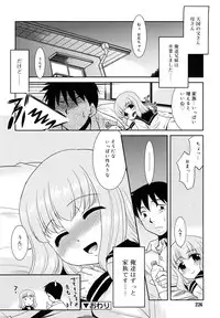 [Nekogen] Try Booking