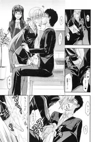 [Yuzuki N Dash] S-Kano