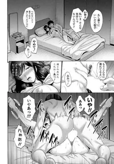 COMIC Penguin Club 2022-07 [Digital]