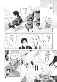 (SC33) [Nekomataya (Nekomata Naomi)] Aya Sakura Emaki (Naruto)