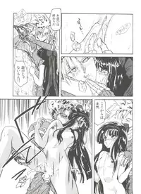 [Anthology] Bishoujo Doujinshi Anthology 9 (Various)