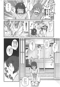 [Saigado] Hitozuma Jokyoushi Main-san Ch. 1-13