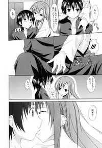 [Anthology] Haha to Ko no Inya 3