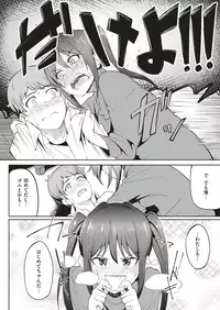 COMIC X-EROS #71 [Digital]