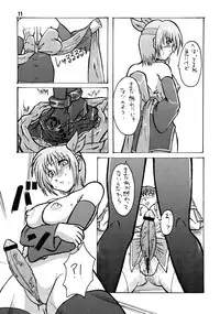 (Futaket 2) [Kousoku Denjin (Arima Hyoue)] Tenshi no Misao Game Special