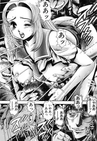 [Chataro] Koisuru Race Queen