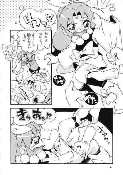 (C78) RPG COMPANY2 (Hoshino Fuuta) Mitsubitashi (Mitsudomoe, Konjiki no Gash!!)