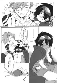 (C73) [J.O.C e.go!! (Midori Kouichi)] Kamishimo Sairoku (Tengen Toppa Gurren Lagann)