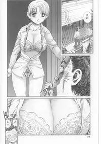 [Persona] Erohon Dou | The Way of Pornography