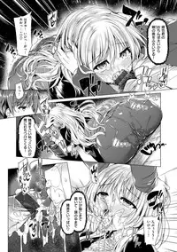 [Kazakura] Kanojo wa Hazukashii no Toriko [Digital]
