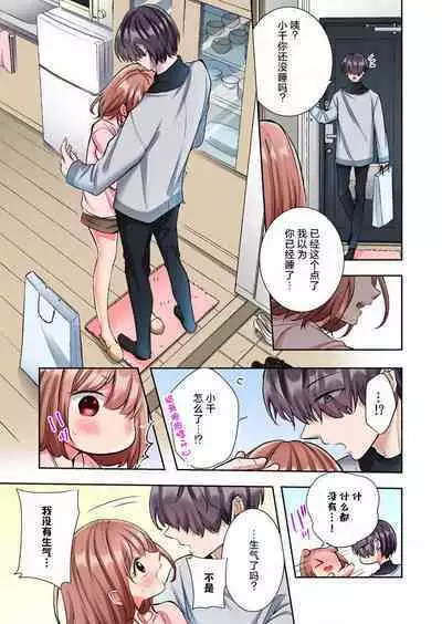 [Yo hi] gokudokun o hirottara ~ amayakasa rete, ika sa re tsukusu ongaeshi ~(furukara) | 捡到黑道君~被他宠爱、弄到高潮以示报恩~（全彩） 1-5 [Chinese] [莉赛特汉化组]