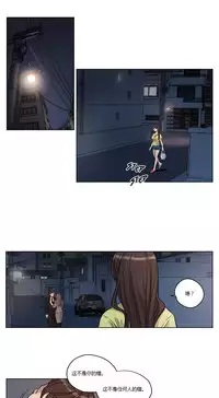 [Ramjak] Atonement Camp Ch.0-30 (Chinese)