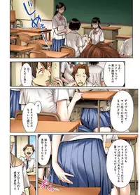 [Okayusan] School Caste 1(Fullcolor)