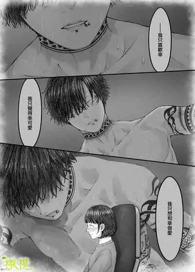 「 tisati、」｜「小幸、」