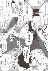 COMIC HOTMiLK 2009-12