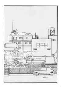 (C83) [Kitsune (Tachikawa Negoro)] Zetsuboo-teki Maintenance (Chousoku Henkei Gyrozetter)