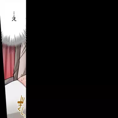 [Toyo] Asoko Araiya no Oshigoto ~Kataomoichuu no Aitsu to Onnayu de~ | Traditional Job of Washing Girl's Body CH.222-223