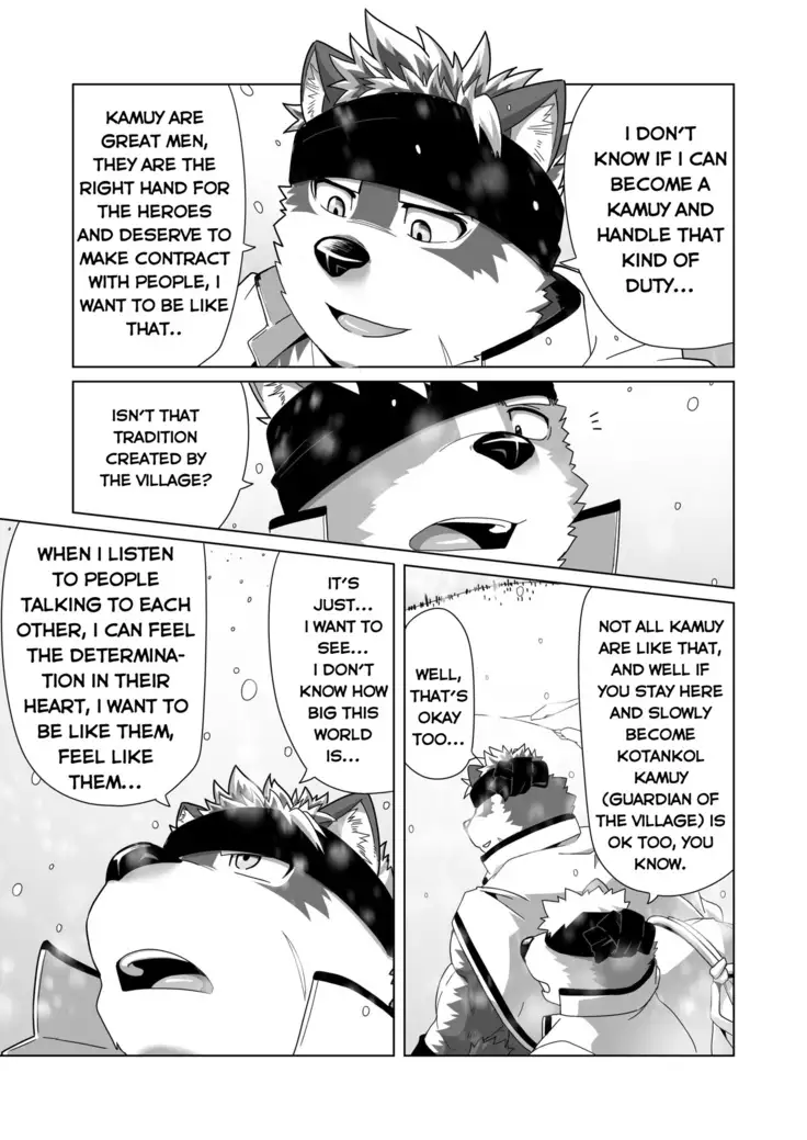 Upastum Kamuy – Tokyo Afterschool Summoners dj