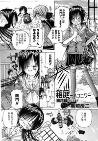 COMIC AUN 2006-08 Vol. 123