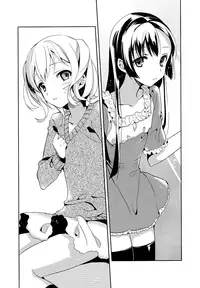 (C81) [abgrund (udk)] Colorful 2 [English] [SaHa]