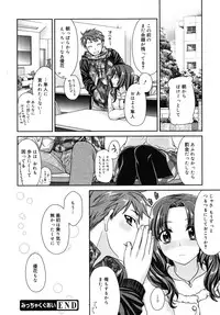 [Suzudama Renri] Marine lazhward