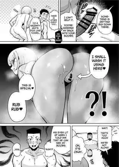 Hamerare Daisuki Bitch-chan Sukebe Onsen Ryokou Hen