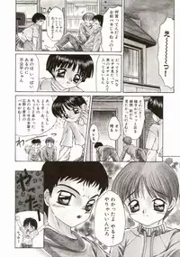 [Fuusen Club] Ero Meta