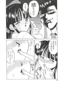 [Anthology] Teigeki Ou (Sakura Wars)