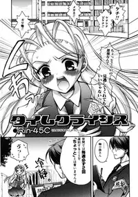 [Anthology] Tsundere Love You♥