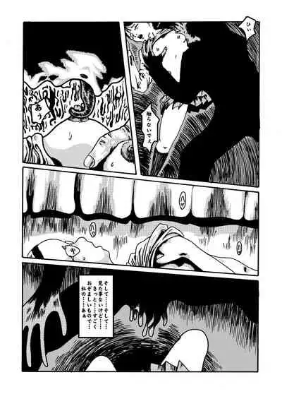 mousou shojo no kuro