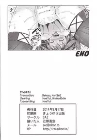 [SAZ (Onsoku Zekuu)] Kongou ni Nacchatta Teitoku no Ohanashi (Kantai Collection -KanColle-) [English] [Digital]