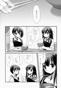 (COMIC1☆8) [D.N.A.Lab. (Miyasu Risa)] Hikou Kanpan wa Chou Delicate (Kantai Collection -KanColle-)