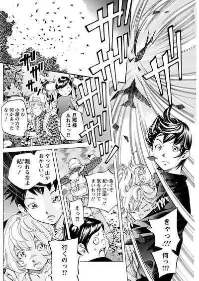 Action Pizazz 2022-02