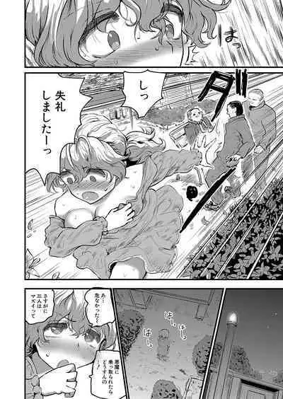 COMIC Shingeki 2023-04