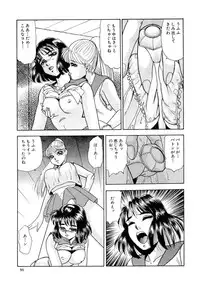 [Yoshino Shiho] Immoral na Houkago